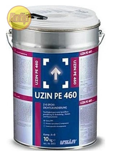 Химия Эпоксидная грунтовка Uzin PE 460 для стяжки и под паркет (10 кг)